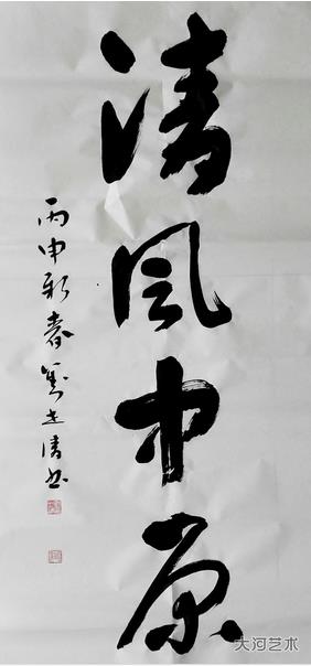 ʵɽԶ ʫ鷨ӡ