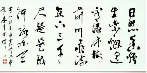 先锋派作家王新,翰墨饱酌艺术情