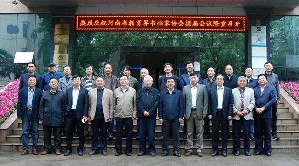 �Ⱦ�����ѡ����ʡ�������黭��Э����һ����ϯ