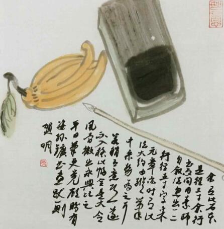 书画家贺明作品赏析