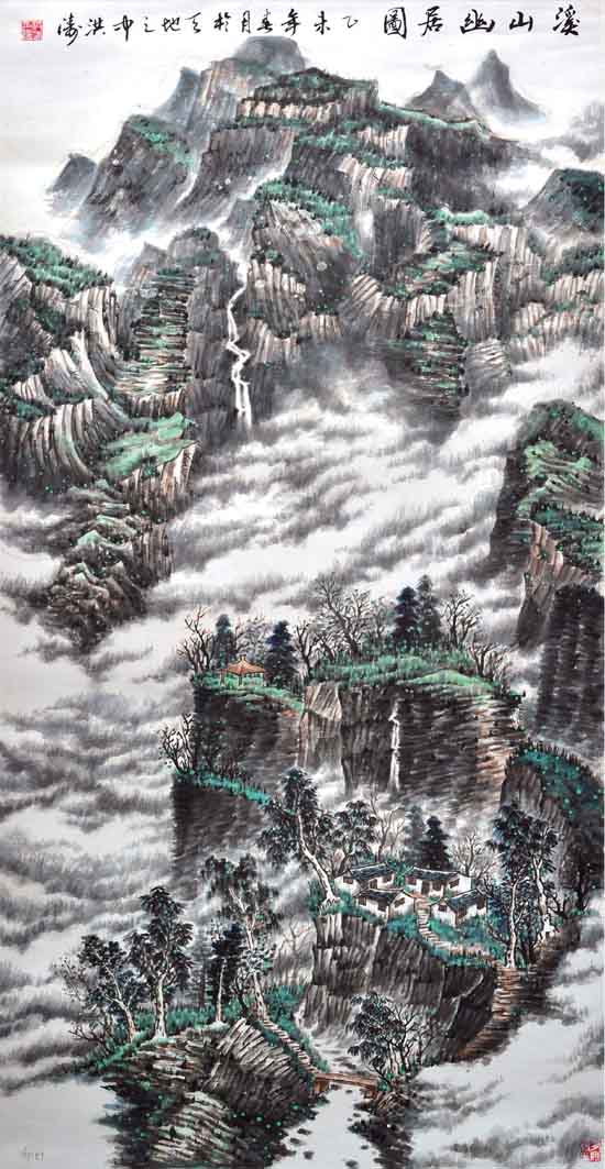 嵩山画家赵洪涛山水画作品:溪山幽居图