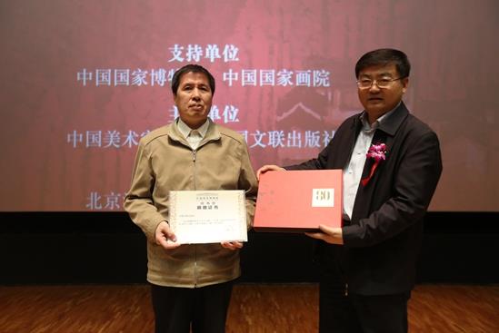 为祖国山河立传——《万山红遍》首发暨捐赠仪式在京举行
