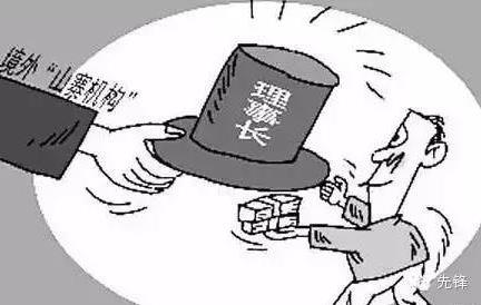 ɽկ�黭Э�ᣬ����ȫ��ʧ���ж�Զ��