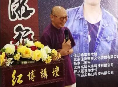 王泽中国画书法篆刻展在红博馆开幕