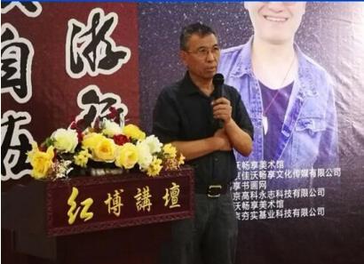 王泽中国画书法篆刻展在红博馆开幕
