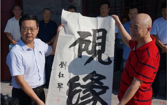 2016山东乐陵中华砚文化展览隆重举行