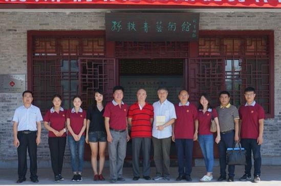 2016山东乐陵中华砚文化展览隆重举行