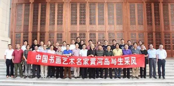 黄河文化与艺术家签约仪式今日隆重举行