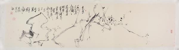 白阳道人书画展暨私人收藏品鉴会在全国政协礼堂隆重开幕