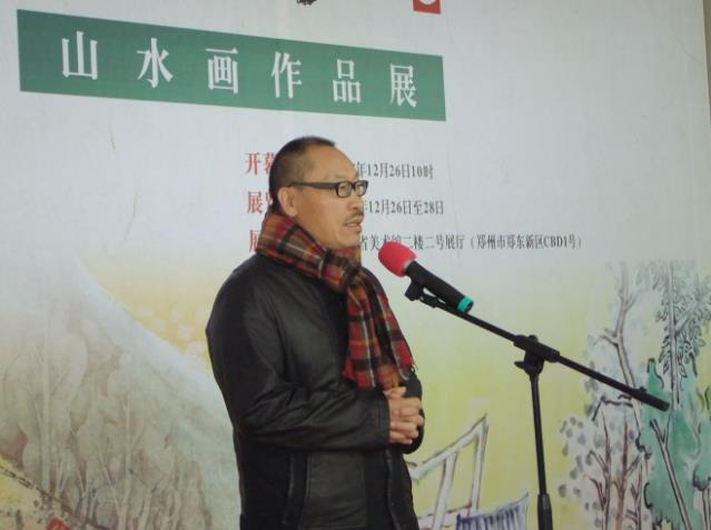 刘洪海、付玉峰、吴玉萍山水画作品展在河南省美术馆开展