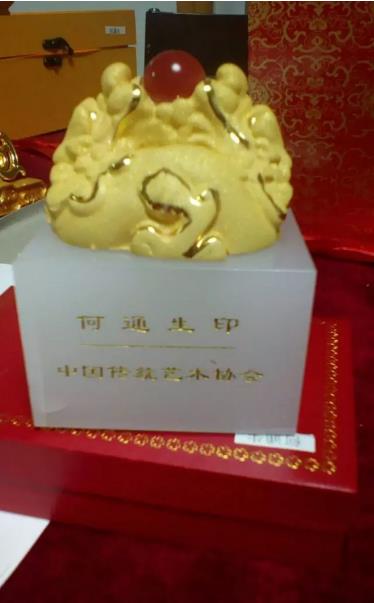 世界非物质文化遗产传承人当代书法名家--何通生