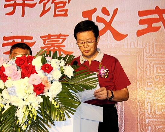 彭祖述艺术馆开馆仪式暨中华砚文化展览在长春隆重举行