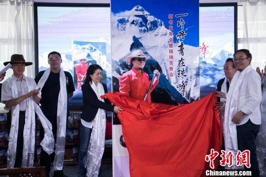 ��һƬ��������塷�����׷�ǩ�ۻ�����������