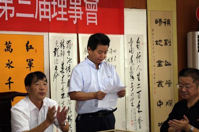 陕西毛泽东书法研究会第三届理事大会召开,毛民海再次当选会长