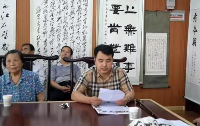陕西毛泽东书法研究会第三届理事大会召开,毛民海再次当选会长