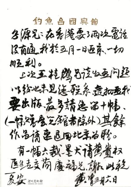 �����������ִ��黭������������ߵ�ؾ�Ʒչ����չ��
