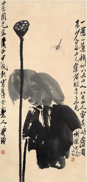 齐白石 黑荷蜻蜓 1934年 北京画院藏