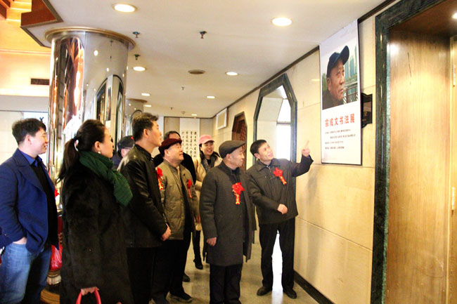 迎春纳福——宗成文书法展山东枣庄启幕