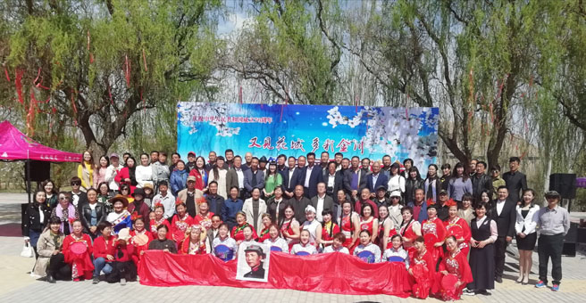 ����ʡ����оٰ������滨ʫ��