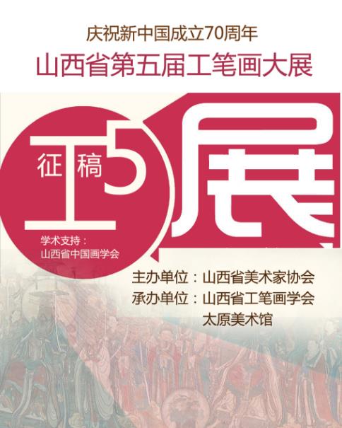 ɽ��ʡ����칤�ʻ���չ����֪ͨ