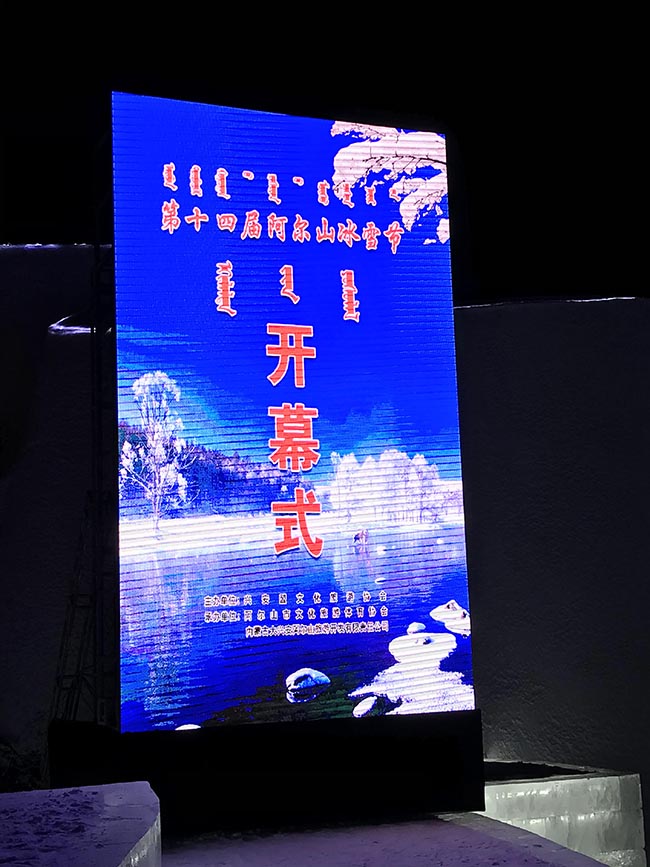 2-����ɽ��ѩ�ڿ�Ļʽ�᳡  2019_12_21_19_44_IMG_7675 (4).JPG