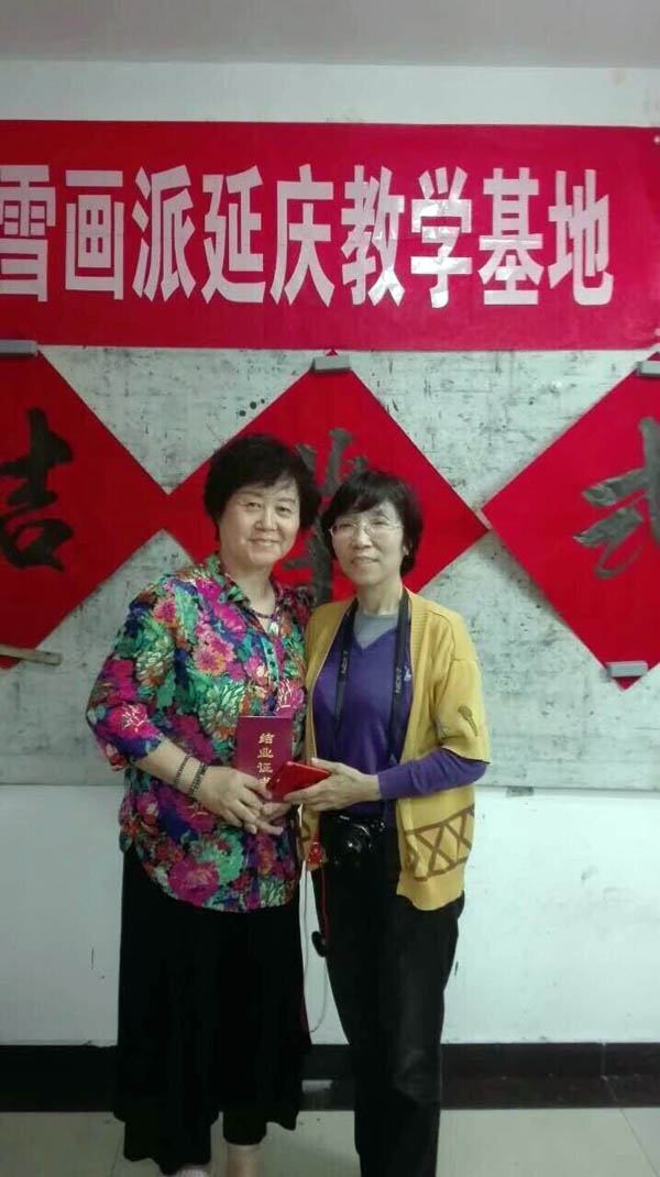 作者（左1）与冰雪画会秘书长卢平在延庆教学基地QQ图片20211109155607.jpg
