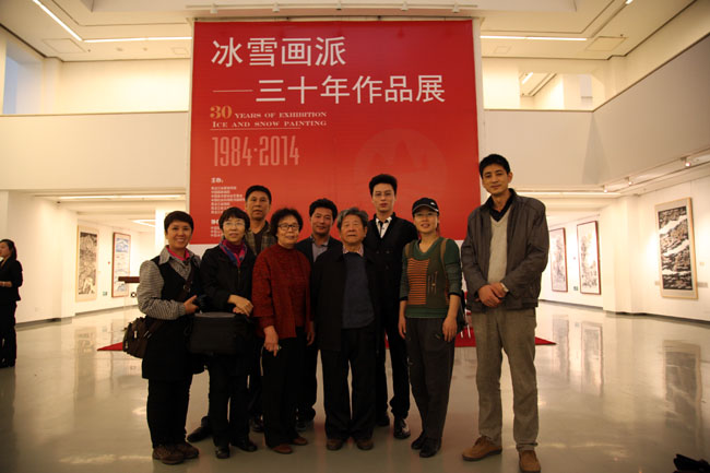 p369-2014年于志学与中国人民大学于志学冰雪画工作室学员在冰雪画派三十年画展 上右3为作者MG_2606 (1).JPG