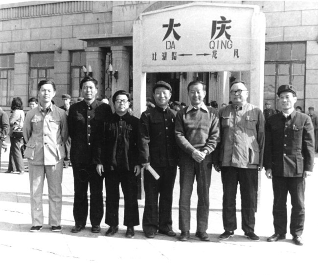 1983年5月于志学在哈尔滨主持《刘国松美术作品展》后陪同刘国松到黑龙江大庆采风（左3于志学，右3刘国松）1.jpg