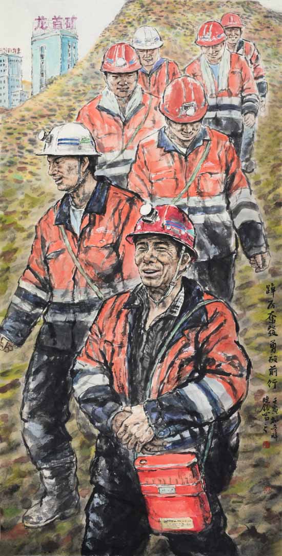 王晓银《踔厉奋发 勇毅前行》137x68cm.jpg 王晓银《踔厉奋发 勇毅前行》137x68cm.jpg