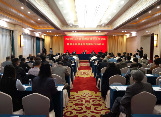 1会议现场.png 1会议现场.png