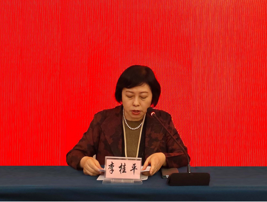 4李桂平.png 4李桂平.png