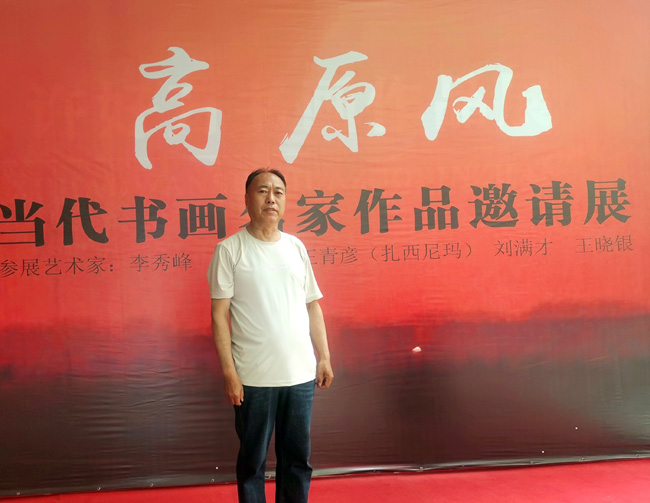 展览现场(0).jpg 展览现场(0).jpg