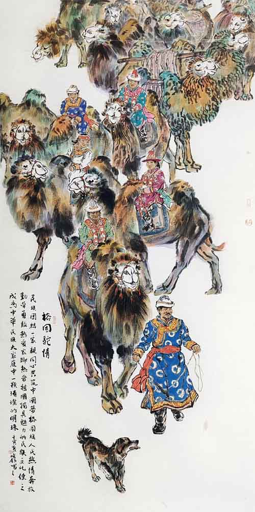 《裕固驼情》180x98cm.jpg 《裕固驼情》180x98cm.jpg