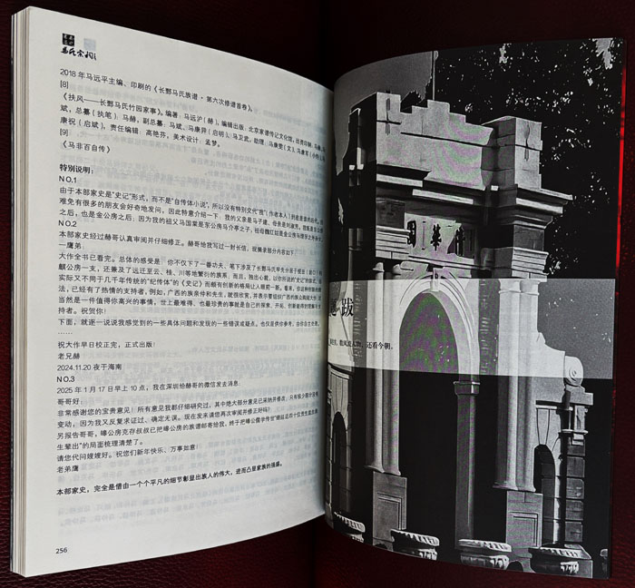 微信图片_20251106110333.jpg 微信图片_20251106110333.jpg