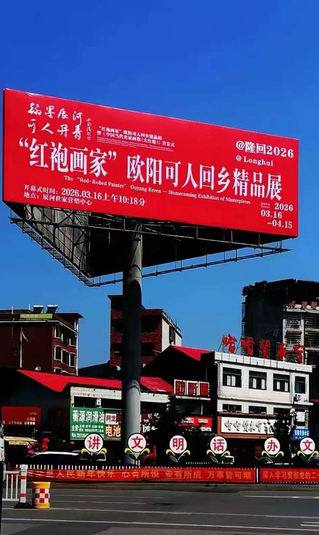 微信图片_20260331122125_254_149.jpg 微信图片_20260331122125_254_149.jpg