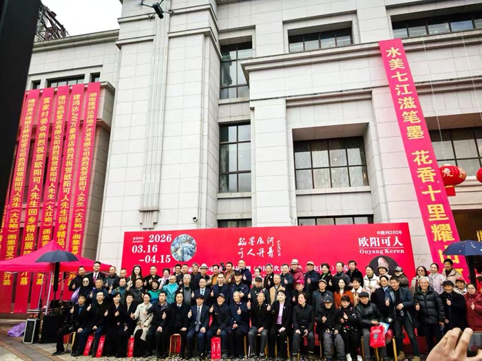 微信图片_20260331122151_258_149.jpg 微信图片_20260331122151_258_149.jpg